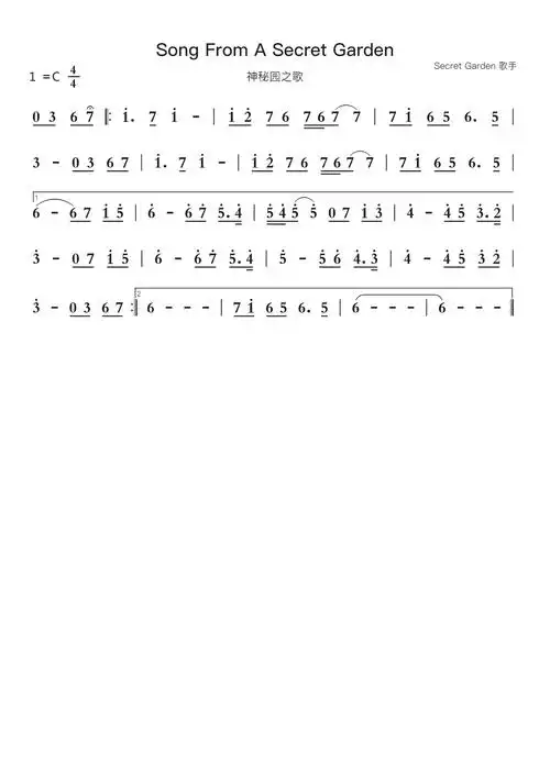 song from a secret garden智能简谱神秘园之歌_简谱_曲谱_听懂音律