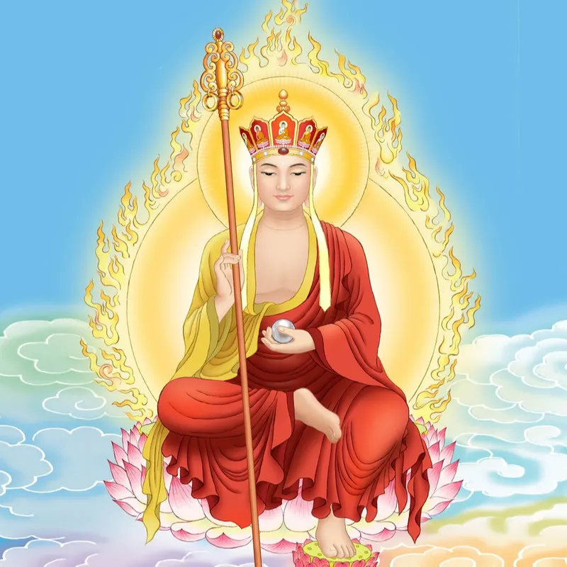 王剑伦南无大愿地藏王菩萨