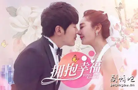 拥抱幸福分集剧情介绍(1-37集)大结局