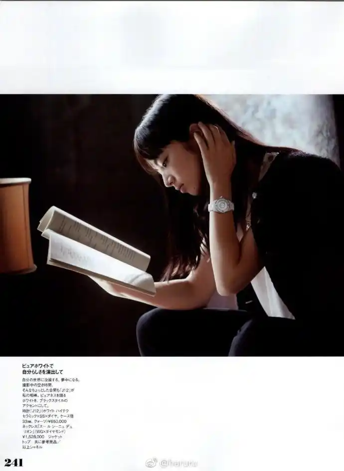 小松菜奈上杂志拍大片 红唇诱人演绎冷艳高级感