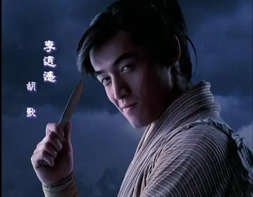 仙剑奇侠传1最后一集,李逍遥的那句"你明白吗?"是什么意思?