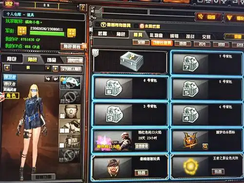 40v丨爆破号丨王者 炫金丨7背包