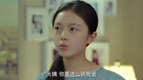 小别离:琴琴出言维护爸爸,大姨讲究民主自由,带病工作就是不对