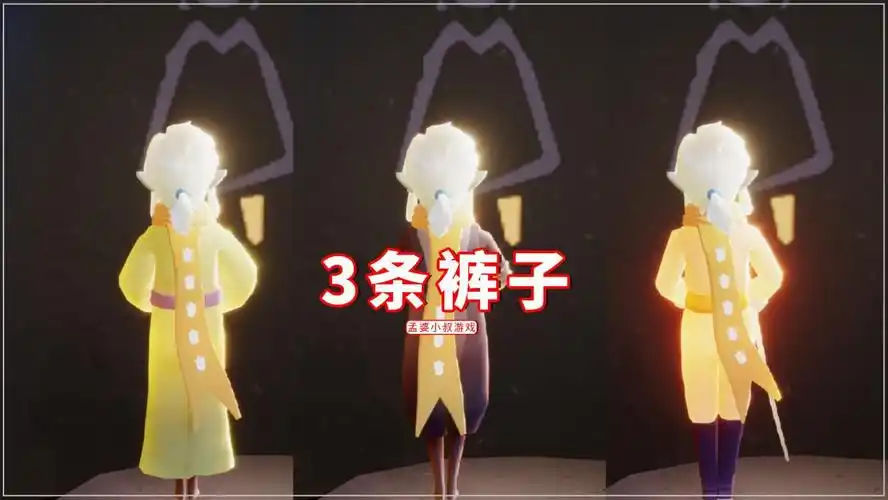 光遇:小王子季5件斗篷,3条裤子7个发型,好像有点丑?