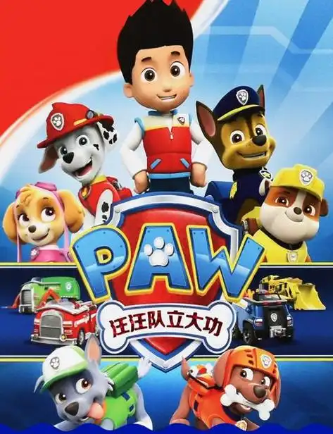 最全7季汪汪队立大功动画片全集幼儿启蒙英语下载