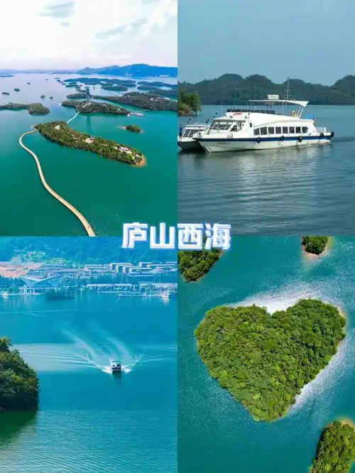 自驾游庐山西海攻略从上饶出发,定位庐山西海司马码头,然后就是愉快的