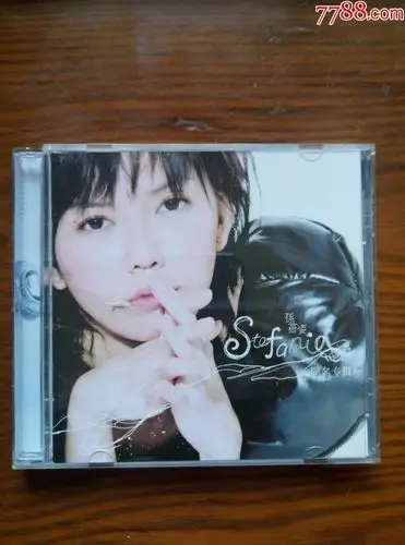 孙燕姿同名专辑-au15213773-音乐cd-加价-7788收藏__收藏热线