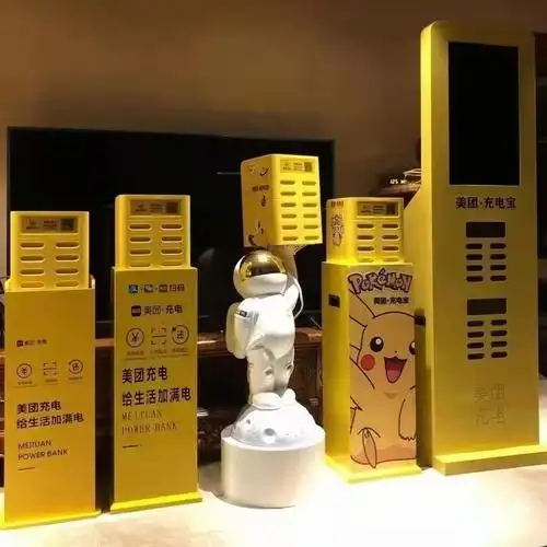 充电星源美团移动电源怪兽共享全新宝街电快移动电源