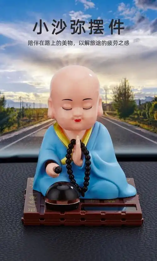 新品太阳能汽车摆件小和尚敲木鱼念经摇头创意装饰用品车内饰品小和尚