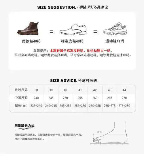 户外机车头层牛皮靴秋冬季中高帮英伦风男鞋潮 黑色 41【图片 价格