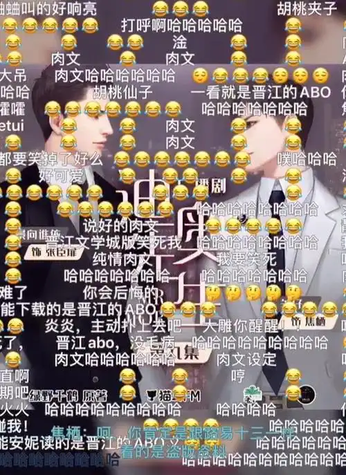 《迪奥先生》张大雕在线"装纯",焦栖无语!