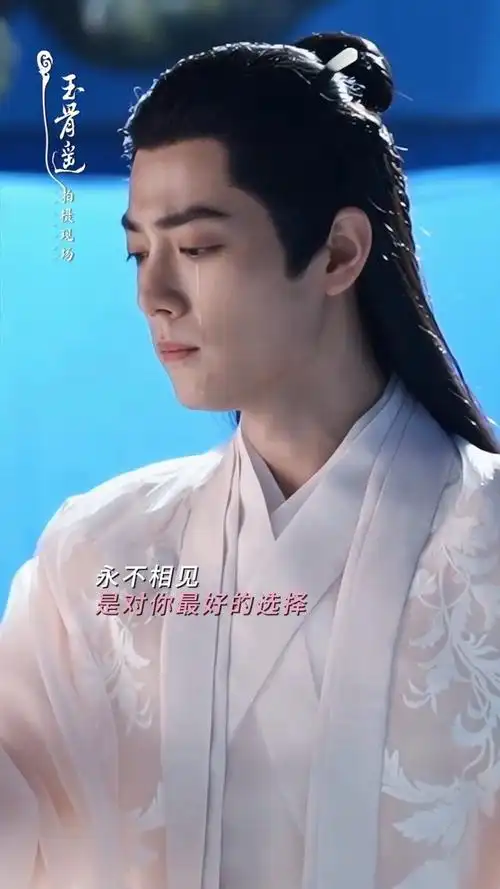 肖战玉骨遥哭戏花絮##肖战没吊威亚自己转了360度##星姐微博