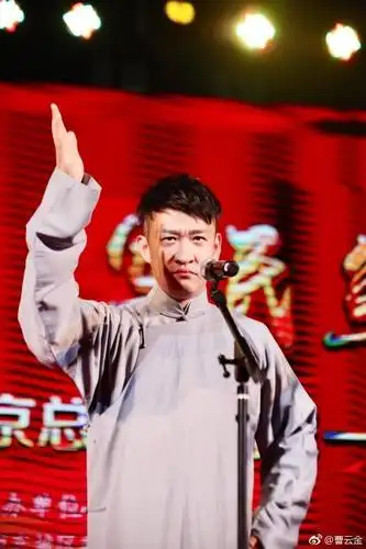 曹云金再干老本行网友不是退出相声圈没想到本尊亲自回复了