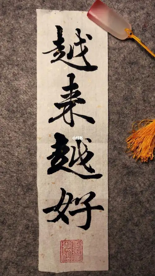 你一定会越来越好哒