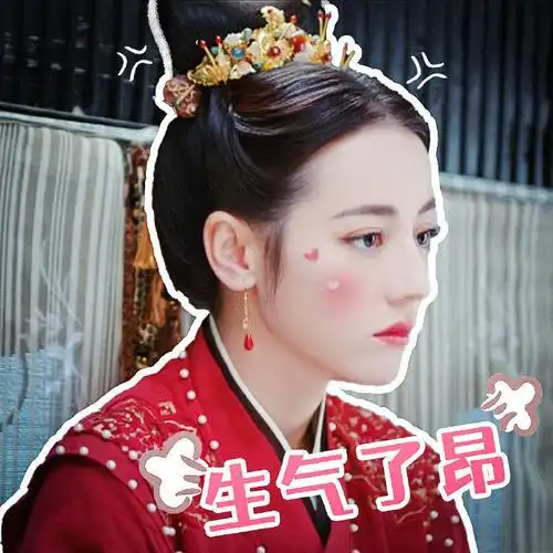 迪丽热巴 任安乐表情包