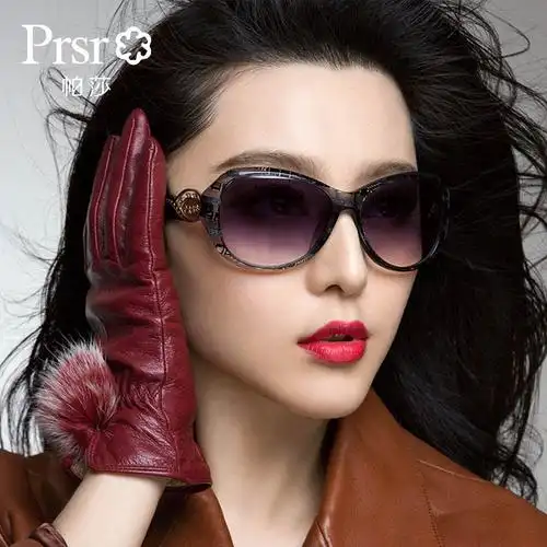 范冰冰眼镜帕莎-范冰冰眼镜帕莎厂家,品牌,图片,热帖-阿里巴巴