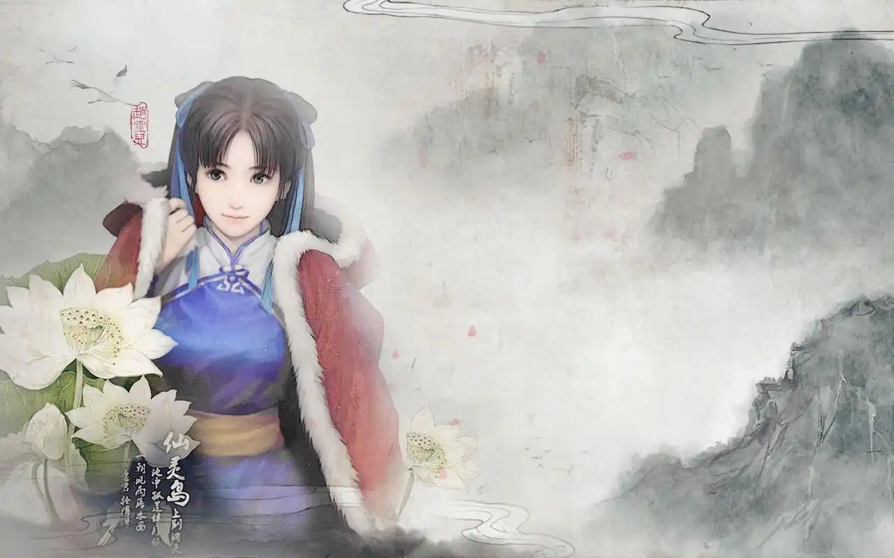 仙剑奇侠传一 赵灵儿 - 堆糖,美图壁纸兴趣社区