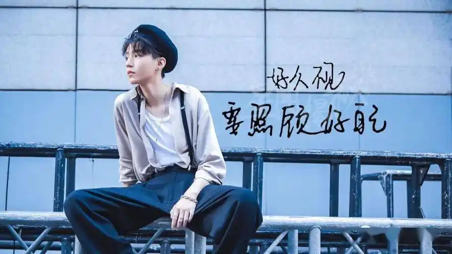 粉丝饭制:王俊凯的手写字合集