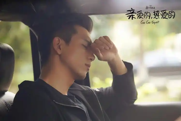 为什么亲爱的热爱的能那么上头呢