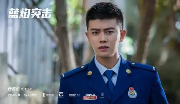 任嘉伦陈小纭主演 电视剧《蓝焰突击》杀青