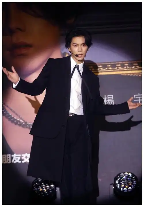 纯日动静型男 杨宇腾新ep「我的夜无所事事」发片