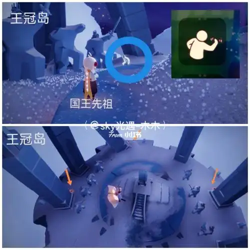 小王子季六位先祖位置蜡烛位置