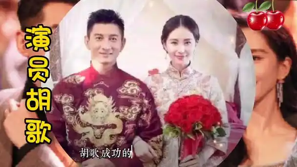 演员胡歌:等她一辈子,仍然无法阻止她走向吴奇隆_宋轶_刘诗诗_曼丽