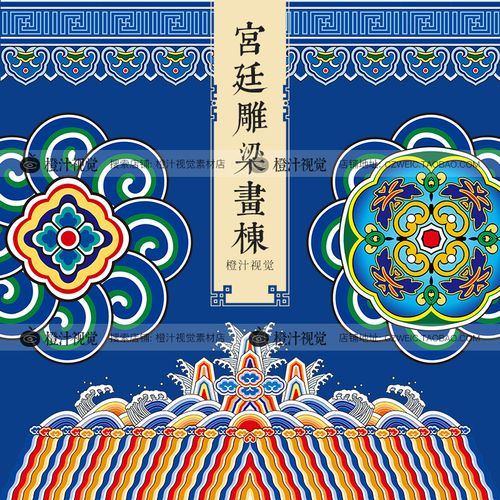 中国古代古典古风宫廷雕梁画栋古建筑图案传统纹样ai矢量设计素材