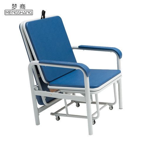 梦商两用折叠椅医院陪护椅护理捷便椅折叠护理椅医院陪护椅椅床两用