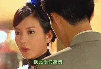 所以别说我们这些"围观群众"了,就连扮演陆依萍的赵