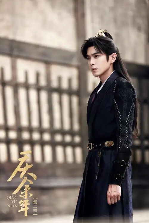 #庆余年名场面有幕共赏##庆余年第二季央视收官##电视