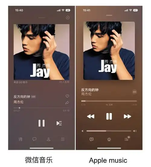 快来薅羊毛qq音乐vip才能听的周杰伦微信免费能听啦