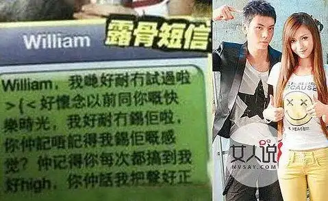 陈伟霆和baby什么时候分手的 陈伟霆和baby在一起多久-face妆点网