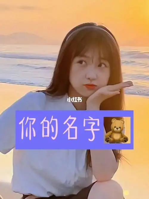 宝藏女孩虞书欣  #爱豆安利  #虞书欣esther@虞书欣esther粉丝后援