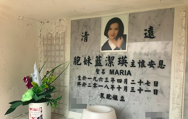 离世快2年的蓝洁瑛,粉丝们为其打理墓地,墓碑前摆满鲜花与可乐