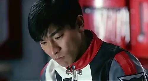 刘德华梁咏琪吴大维烈火战车