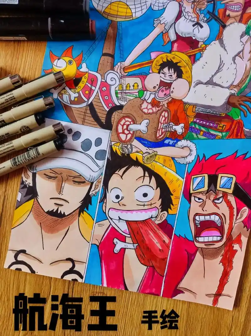 海贼王手绘教程