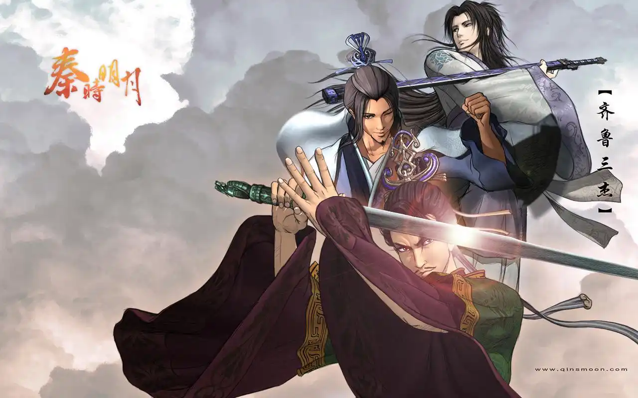 秦时明月高清3d国产动漫电脑桌面壁纸
