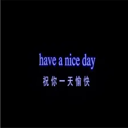 暗系背景图高清带字 人生轨迹不一定会按你喜欢的方式运行-腾牛个性网