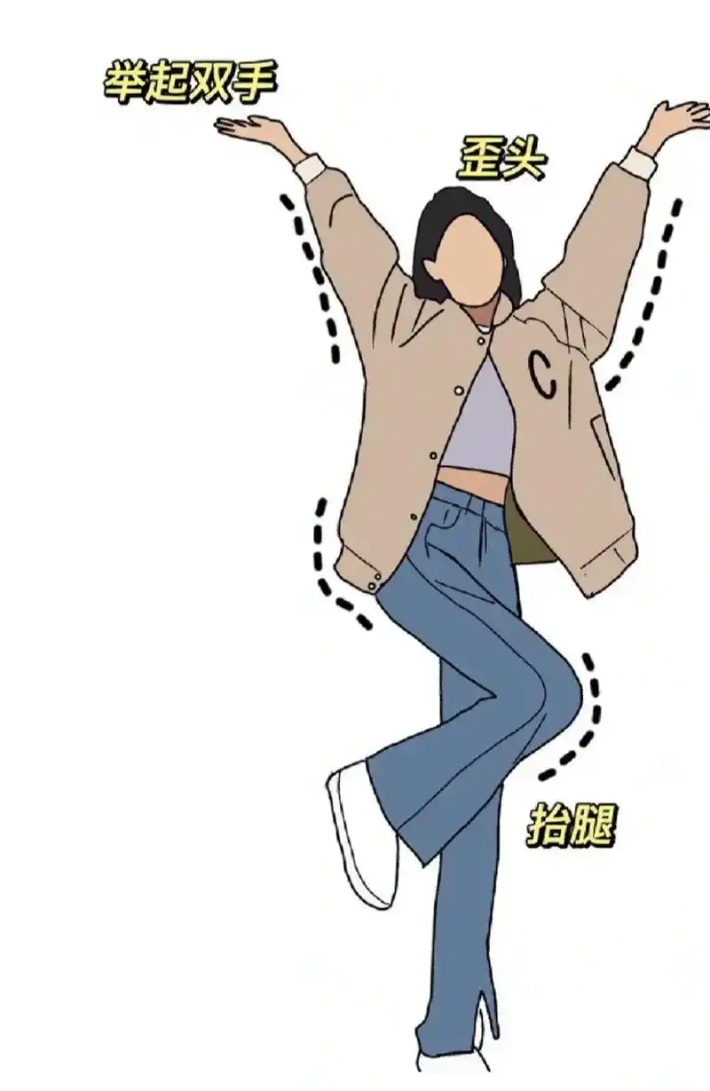 这组单人拍照姿势合集太全了,学会了你就是易梦玲分玲了,姐妹们 - 抖