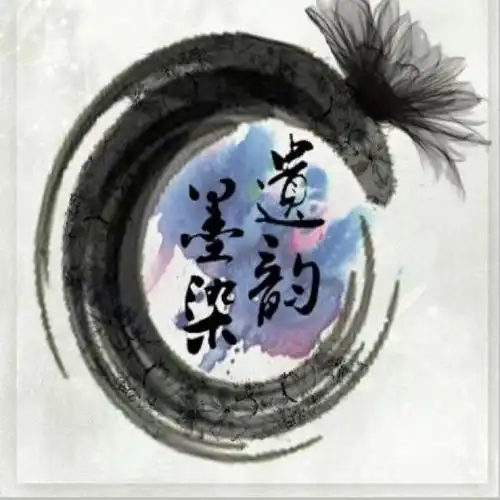 咫尺相思【遗韵墨染】 - 唱吧,最时尚的手机ktv