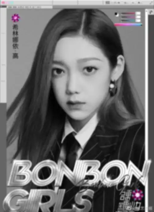 硬糖少女303单人海报