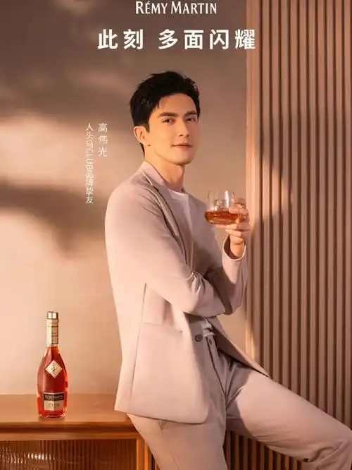 高伟光2022610成为人头马clud品牌挚友