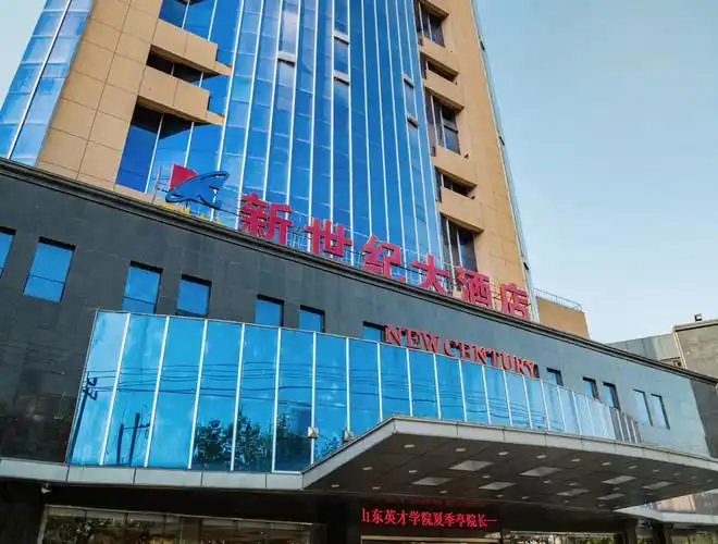 新世纪大酒店_电话地址_营业时间-北京美团网