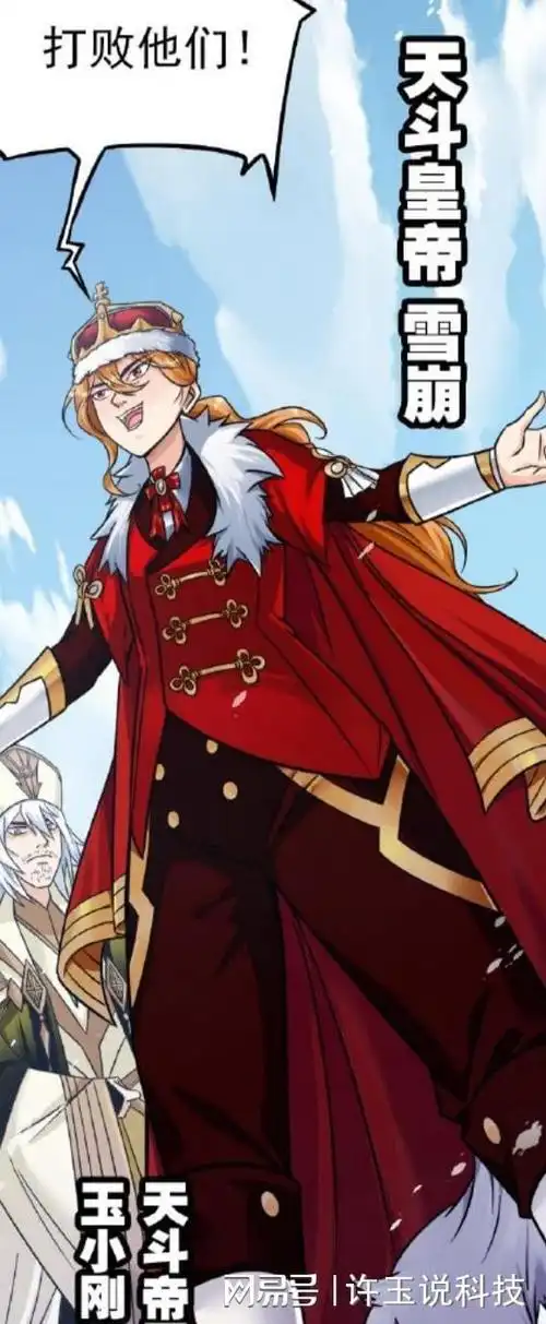 史莱克学院出动一千人,黄金铁三角弗兰德,柳二龙和玉小刚都来到嘉陵关