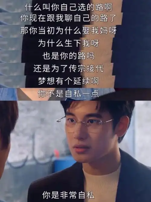 胡先煦有在认真共情女性视角