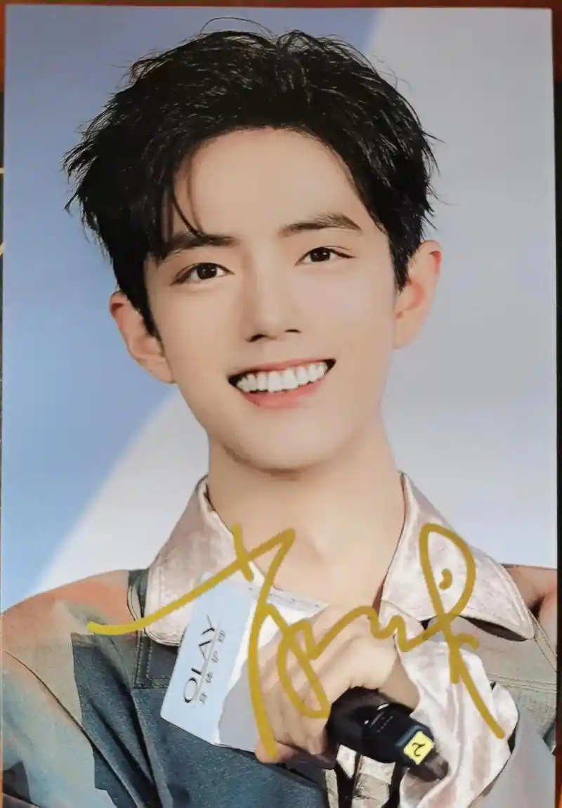 虽然和他同一城市,同一个区,但这张签名照也是来之不易的#肖战