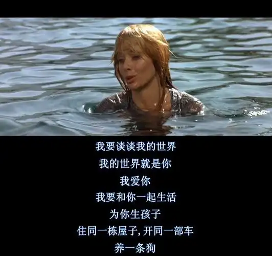 三部电影三段台词三种美好