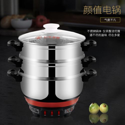 山东多星不锈钢多功能电热锅35cm电炒锅电煮锅家用电火锅不粘电锅
