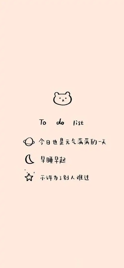 iphone壁纸文字锁屏壁纸